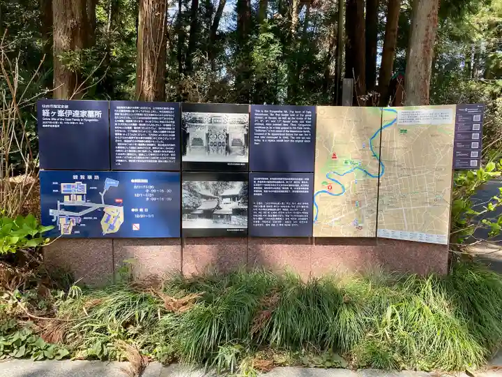 瑞鳳寺のその他建物
