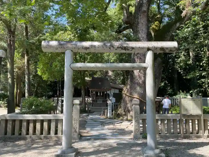 伊弉諾神宮(兵庫県)