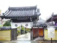 法花院の山門・神門