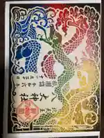 元祇園梛神社・隼神社の御朱印