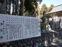 身延山奥之院思親閣のその他建物