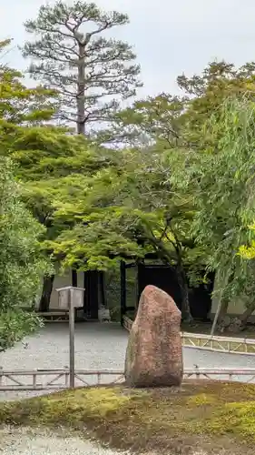 二尊院(京都府)