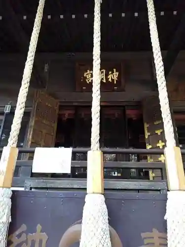 小平神明宮の本殿・本堂