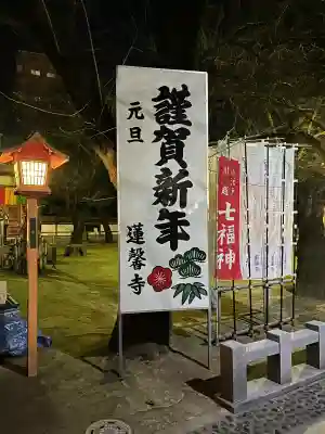 蓮馨寺の{uncategorized: "未分類", other: "その他", undefined: "問題あり", building: "その他建物", grave: "お墓", sacred_gate: "鳥居", guardian: "狛犬", statue: "像", buddha: "仏像", history: "歴史", nature: "自然", garden: "庭園", animal: "動物", pagoda: "塔", temizu: "手水舎", mountain_gate: "山門・神門", sanctuary: "本殿・本堂", subordinate: "末社・摂社", art: "芸術", scenery: "景色", jizo: "地蔵", ema: "絵馬", goshuin: "御朱印", omikuji: "おみくじ", items: "授与品その他", amulet: "お守り", goshuincho: "御朱印帳", eats: "食事", festival: "お祭り", votive_dance: "神楽", shichigosan: "七五三参", wedding: "結婚式", experience: "体験その他", initially: "初詣", around: "周辺", anti_infection: "感染症対策"}