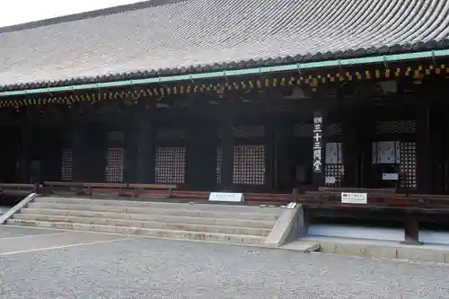 蓮華王院（三十三間堂）の本殿・本堂