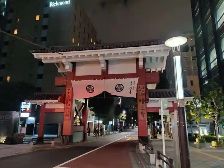 増上寺(東京都)