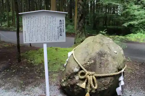 北口本宮冨士浅間神社の建物その他