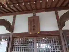 宗像神社(千葉県)