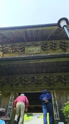 雲巌寺の山門