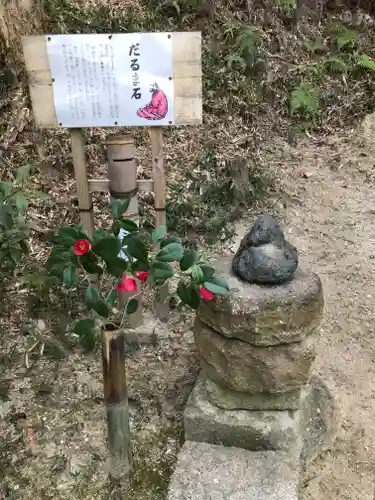 牟禮山観音禅寺の建物その他