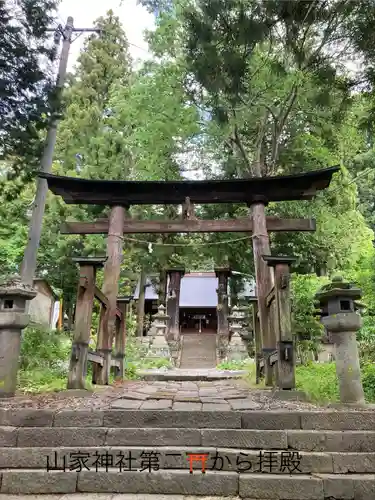 山家神社の鳥居