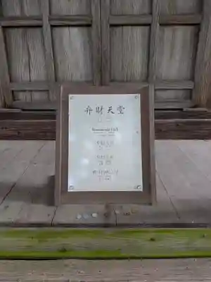 中尊寺金色堂(岩手県)