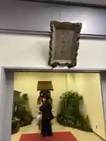 羽田航空神社(東京都)