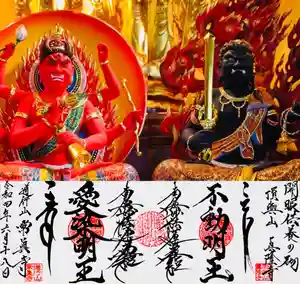 眞隆寺(千葉県) 2022年06月18日(土)〜(2022年06月16日(木) 17時12分20秒投稿)