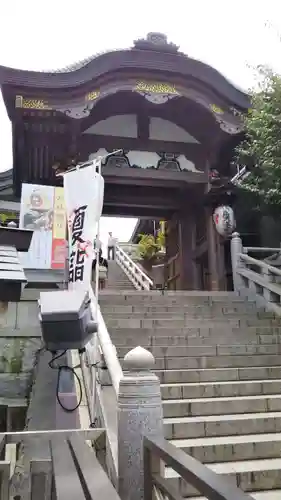 湯島天満宮の山門