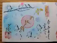 勝林寺の御朱印