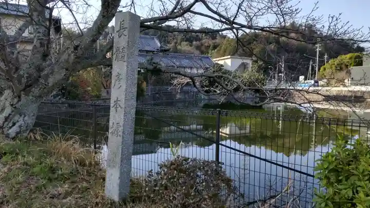 饒速日命墳墓の{uncategorized: "未分類", other: "その他", undefined: "問題あり", building: "その他建物", grave: "お墓", sacred_gate: "鳥居", guardian: "狛犬", statue: "像", buddha: "仏像", history: "歴史", nature: "自然", garden: "庭園", animal: "動物", pagoda: "塔", temizu: "手水舎", mountain_gate: "山門・神門", sanctuary: "本殿・本堂", subordinate: "末社・摂社", art: "芸術", scenery: "景色", jizo: "地蔵", ema: "絵馬", goshuin: "御朱印", omikuji: "おみくじ", items: "授与品その他", amulet: "お守り", goshuincho: "御朱印帳", eats: "食事", festival: "お祭り", votive_dance: "神楽", shichigosan: "七五三参", wedding: "結婚式", experience: "体験その他", initially: "初詣", around: "周辺", anti_infection: "感染症対策"}