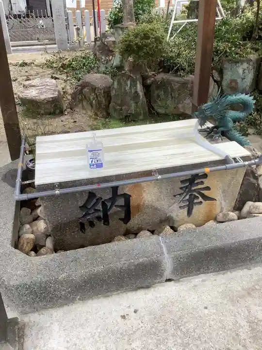 神明社・八幡社合殿(中杉町)の手水舎
