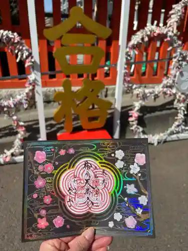 榴岡天満宮(宮城県)