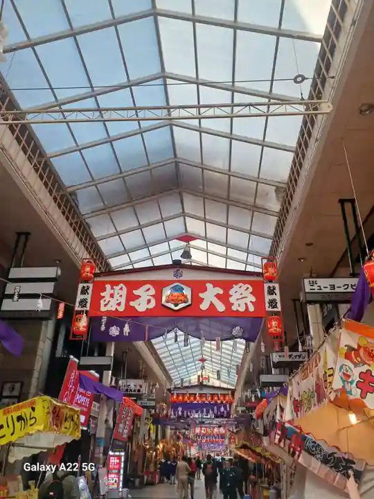 胡子神社(広島県)