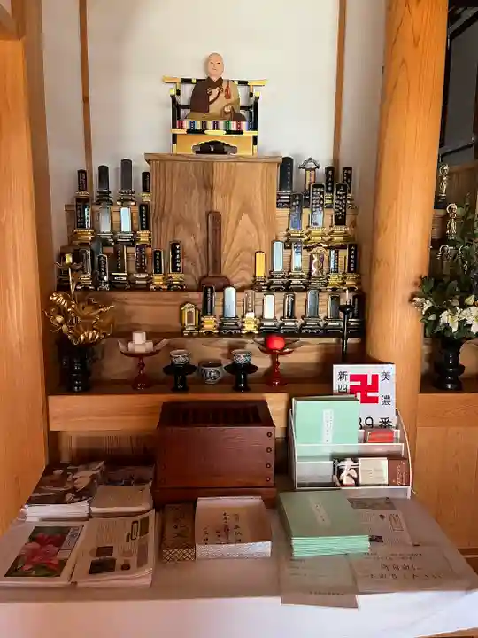 珠泉院(岐阜県)