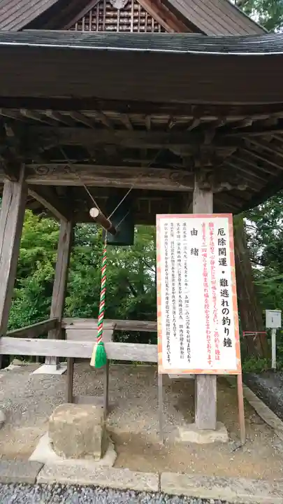 柏原八幡宮のその他建物