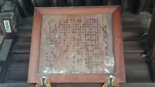 鹿島神社のその他建物