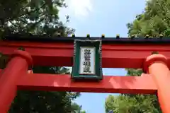 熊野速玉大社の鳥居