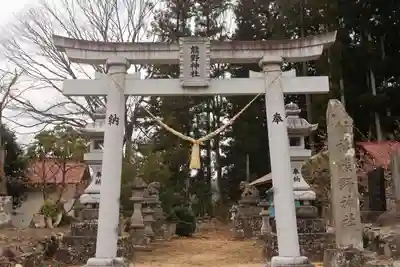 熊野神社の鳥居