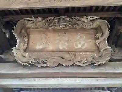 正福寺のその他建物