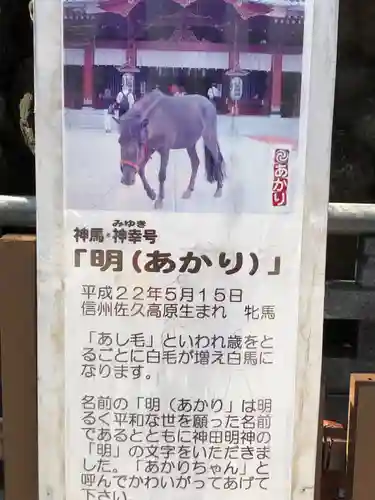 神田神社（神田明神）のその他建物