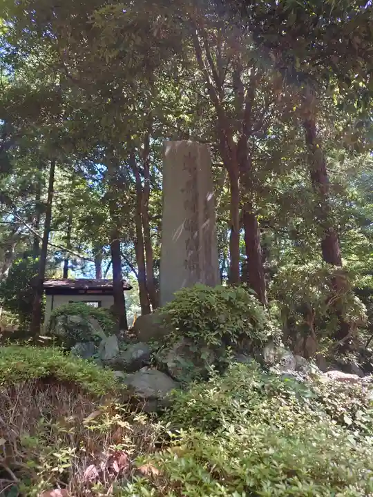 無量光寺(神奈川県)