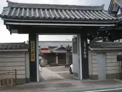 不動院(東京都)