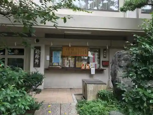 金刀比羅宮東京分社のその他建物