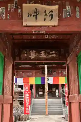 語歌堂(埼玉県)