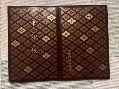 23冊目