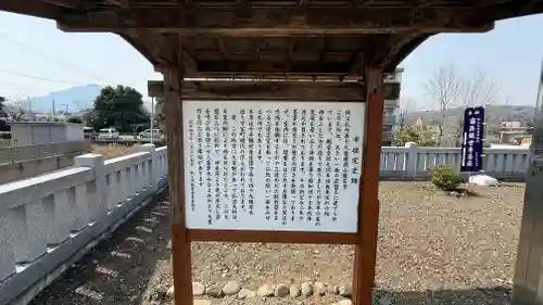 龍石寺(埼玉県)