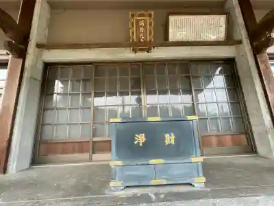 阿弥陀寺(奈良県)