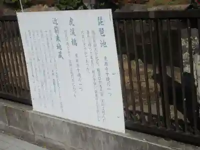 東漸寺(神奈川県)