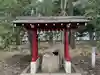 柞祖霊社の手水舎