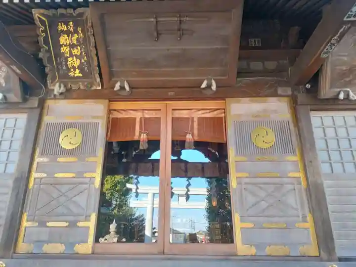 健田須賀神社(茨城県)