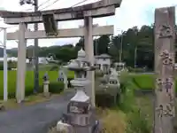 立志神社(滋賀県)