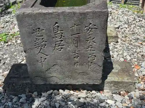 子安八幡神社(北糀谷)(東京都)