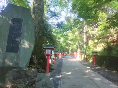 高尾山薬王院のその他建物