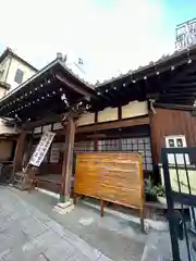 慈光寺(愛知県)