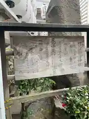 サムハラ神社(大阪府)