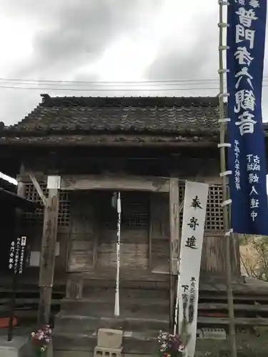 普門寺の建物その他