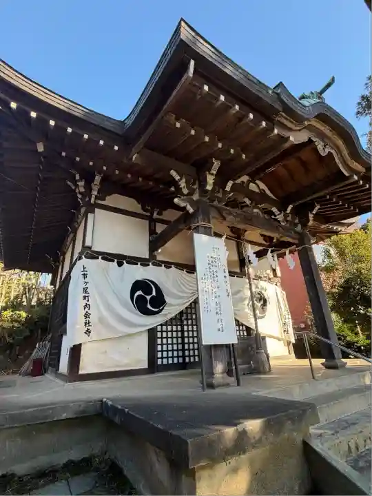 八雲神社(神奈川県)