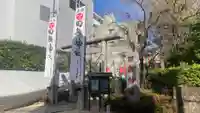 田無神社(東京都)