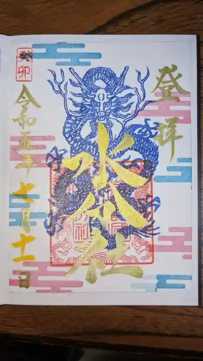 國分八幡宮(香川県)